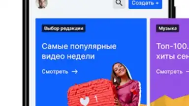 Screenshot von Aitube 4