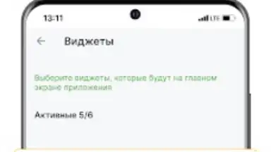 Screenshot von Payme 1