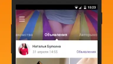 Screenshot von Подсмотрено - новости города 1