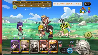 Screenshot von Merc Storia 9