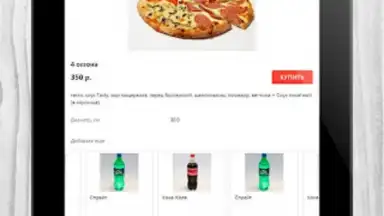 Screenshot von Tasty Food 9