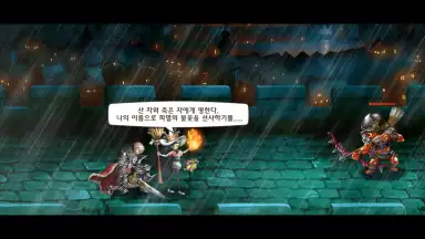 Screenshot von Be the Star 6