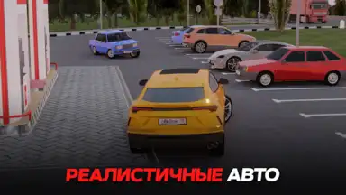 Screenshot von BLACK RUSSIA 5