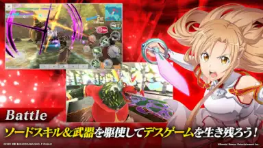 Screenshot von ソードアート・オンライン インテグラル・ファクター 6