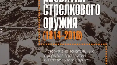 Screenshot von World of Tanks Magazine - Russian Edition 13