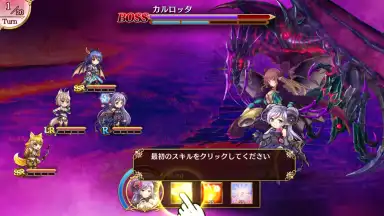 Screenshot von Reverse Brave 6