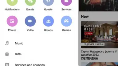 Screenshot von OK.RU 3