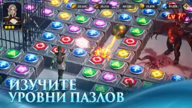 Screenshot von Puzzles & Conquest 5