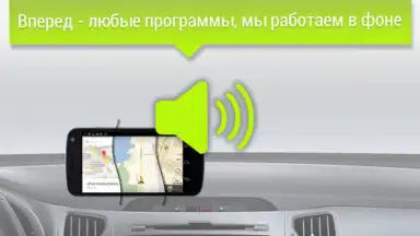 Screenshot von GPS АнтиРадар PRO 4