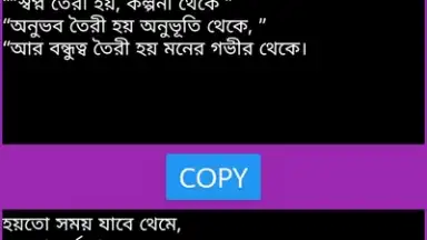 Screenshot von BANGLA SMS NEW 2019 2