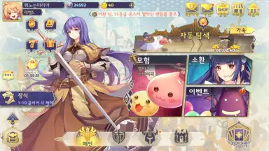 Screenshot von Ragnarok Arena 8