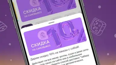 Screenshot von Капибара 2