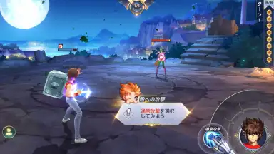 Screenshot von Saint Seiya Rising Cosmo 11