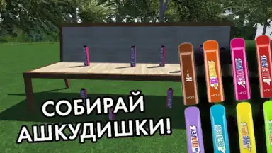 Screenshot von ПОБЕГ ОТ ЛИЗОГУБА 5