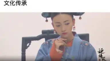 Screenshot von iQIYI (CH) 8