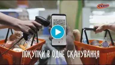Screenshot von Silpo: Grocery Food Delivery 1