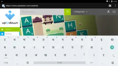 Screenshot von Arabic Keyboard 4