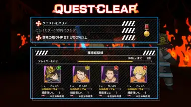 Screenshot von Fire Force: Enbu no Shо 3