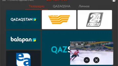 Screenshot von Galam TV 4