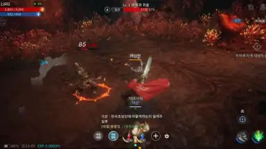 Screenshot von MIR4 (KR) 5