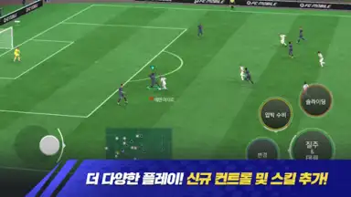 Screenshot von FC 모바일 7