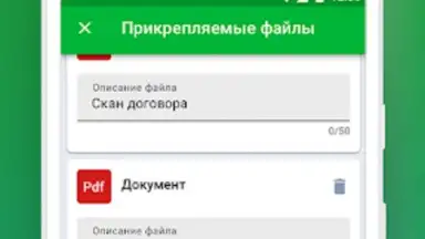 Screenshot von ТНС энерго 1