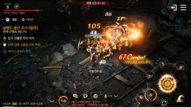 Screenshot von A3: Still Alive (KR) 5