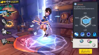Screenshot von Sky Era 7