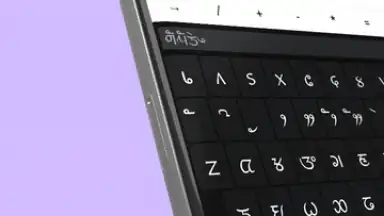 Screenshot von Yakthung Keyboard 2