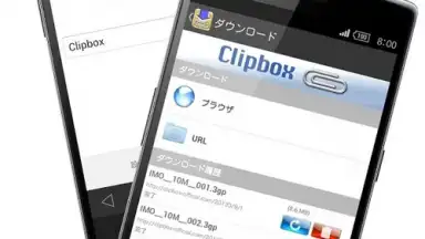 Screenshot von Clipbox 3