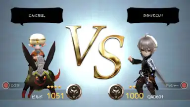 Screenshot von D6 - Six Knights Of Fate 13