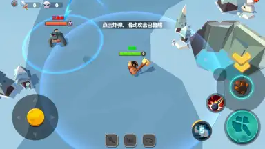 Screenshot von The Rise of the Tribes 9