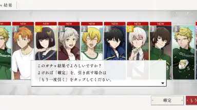 Screenshot von Gakuen Bungo Stray Dogs 4