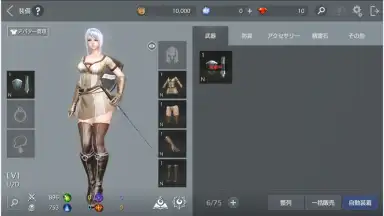 Screenshot von FAITH 1