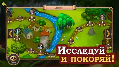 Screenshot von Elder Heroes 8