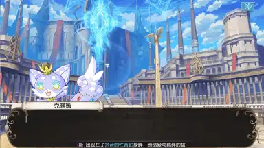 Screenshot von Rebellious Million Arthur 11