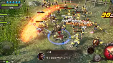 Screenshot von Three Kingdoms: Blade 1