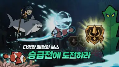 Screenshot von Raising Poseidon: Idle RPG 3