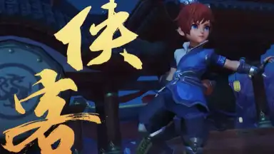 Screenshot von Fantasy Westward Journey 3