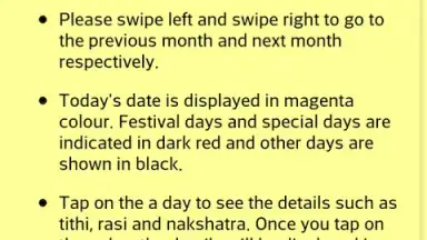 Screenshot von Odia(Oriya) Calendar 7