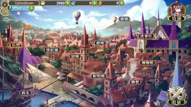 Screenshot von Ji Mo Lian Ji: Romancing Saga of Beauty and Devil 14