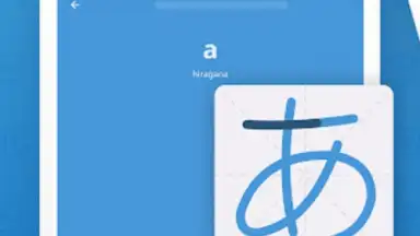 Screenshot von Write Japanese 14