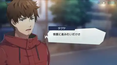 Screenshot von AFTERLOST 7