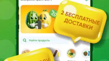 Screenshot von Монетка 4