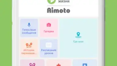 Screenshot von Aimoto Smart 5