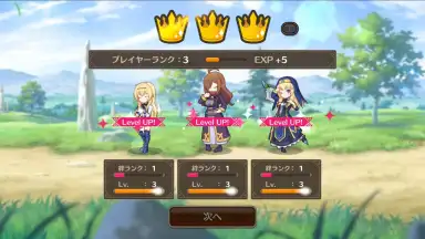 Screenshot von KonoSuba: Fantastic Days (JP) 10