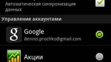 Screenshot von Диетический Калькулятор Diet&Diary 1