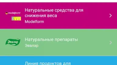 Screenshot von AptekaRu 2