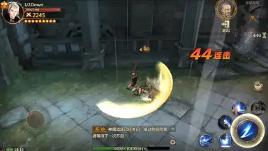 Screenshot von Vindictus: Mabinogi Heroes 9