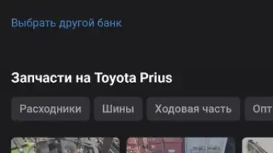 Screenshot von Дром 24